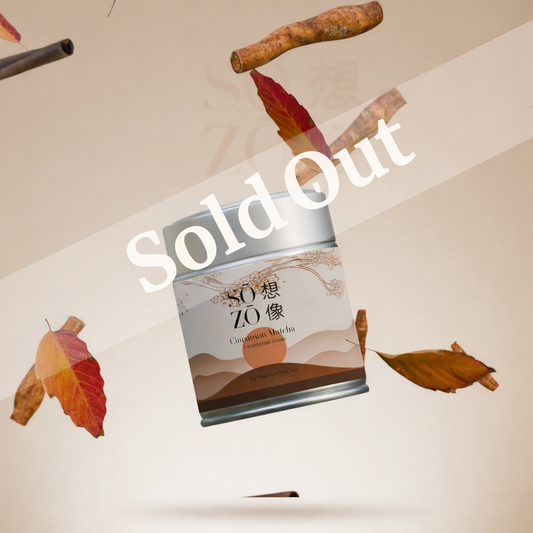 LIMITED EDITION: Cinnamon Ceremonial Grade Matcha