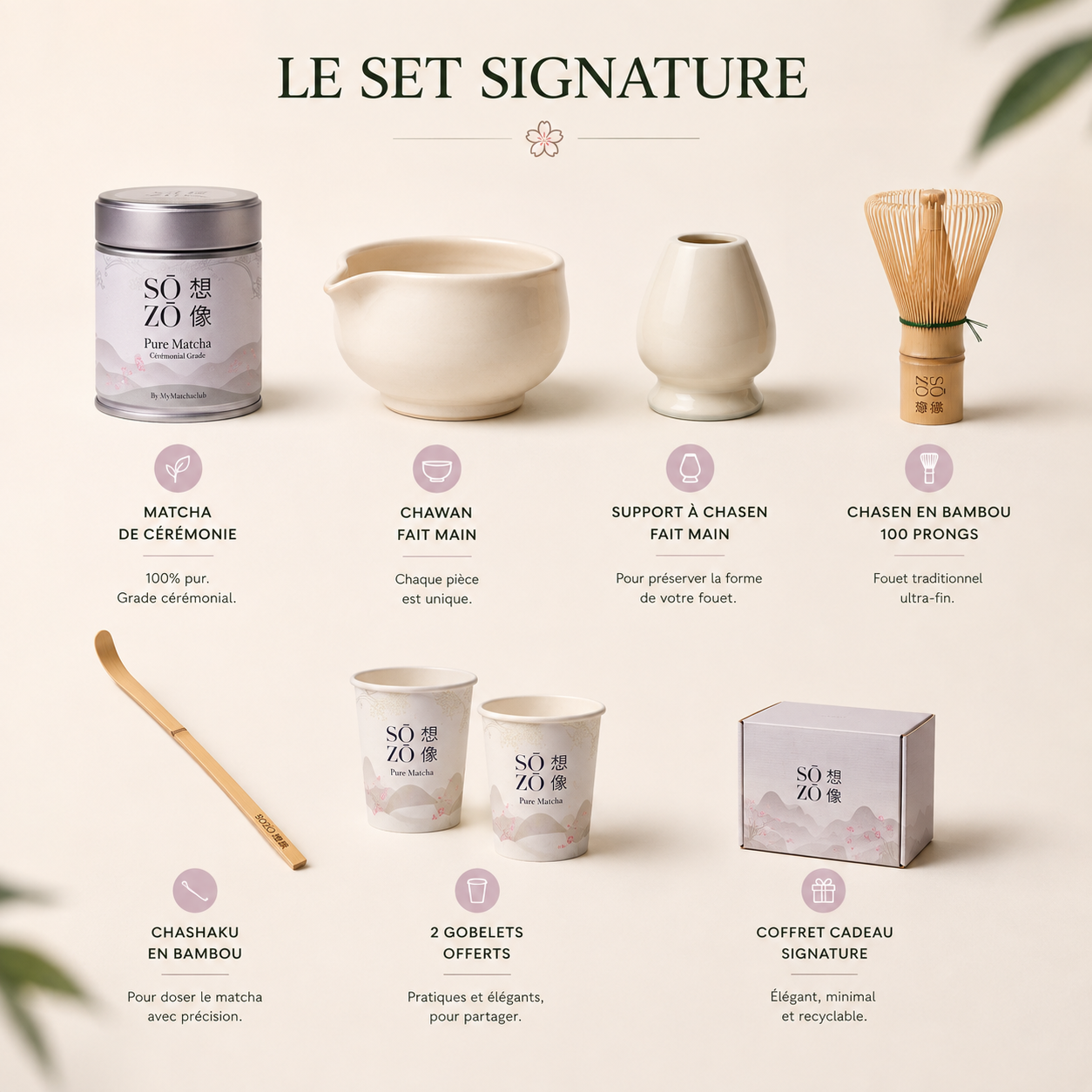 Sōzō Signature Set – Grande (50g)
